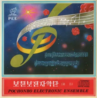 Vol. 133