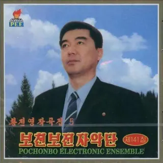 Vol. 141 - Hwang Jin Yong's Composition 5