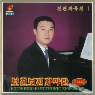 Vol. 144 - Jon Gwon's Composition 1
