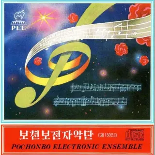 Vol. 150