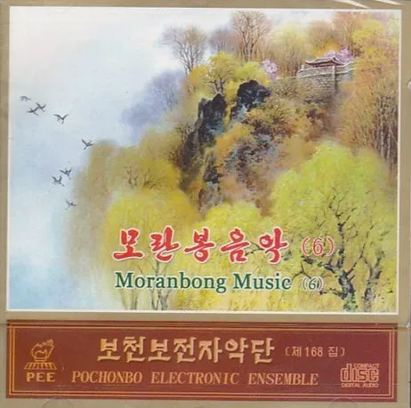 Vol. 168 - Moranbong Music 6