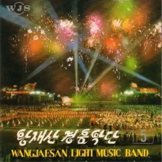 Vol. 5 - Dance Music 1