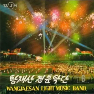 Vol. 6 - Dance Music 2