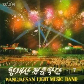 Vol. 7 - Dance Music 3