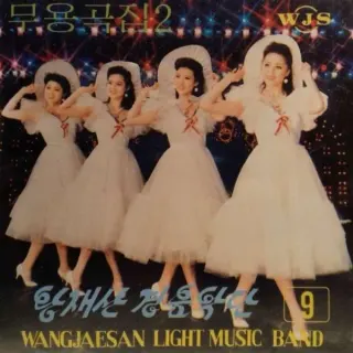 Vol. 9 - Dance Music 2