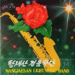 Vol. 14