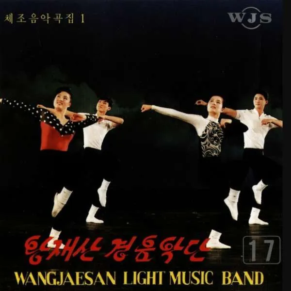 Vol. 17 - Gymnastics Music 1