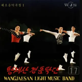 Vol. 17 - Gymnastics Music 1