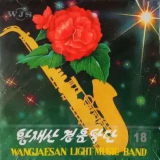 Vol. 18