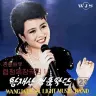 Vol. 23 - Merited Artiste Ryom Chong's Solos 1 album cover