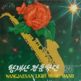 Vol. 26