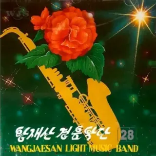 Vol. 28