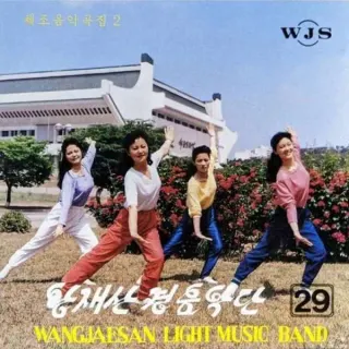 Vol. 29 - Gymnastics Music 2