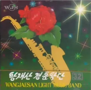 Vol. 32