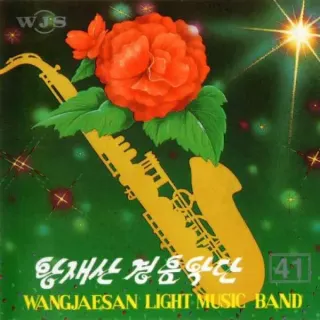 Vol. 41