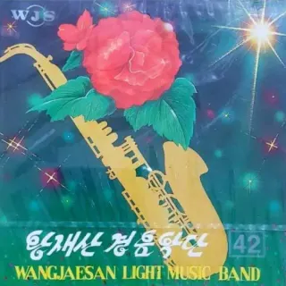 Vol. 42