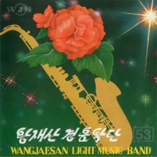 Vol. 53