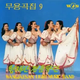 Vol. 59 - Dance Music 9