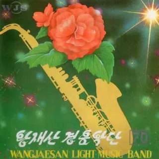 Vol. 70