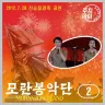Let's study cover art