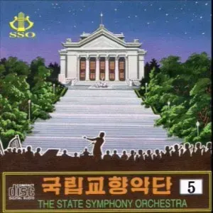 Vol. 5
