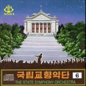 Vol. 6