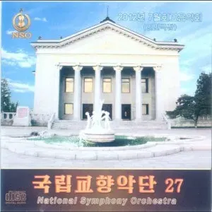 Vol. 27
