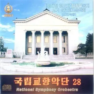 Vol. 28