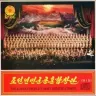 Vol. 1 album cover