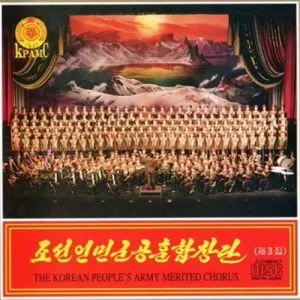 Vol. 3 - Immortal Masterpiece