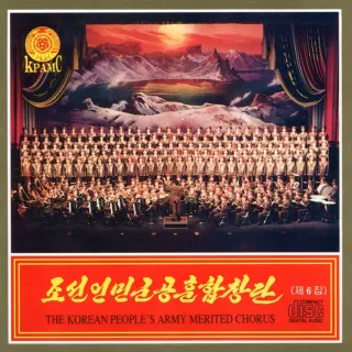 Vol. 6