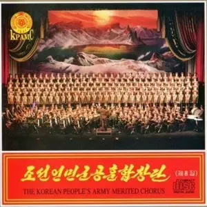 Vol. 8