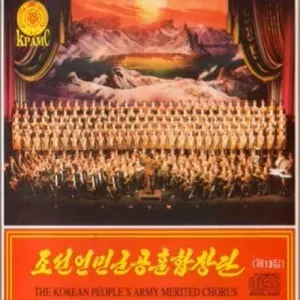 Vol.13