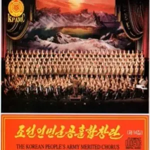 Vol.14