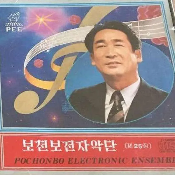 Vol. 25 - Compositions by Li Jong O 1