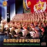 Millions of Miles Following the Leader, Following the Party cover art