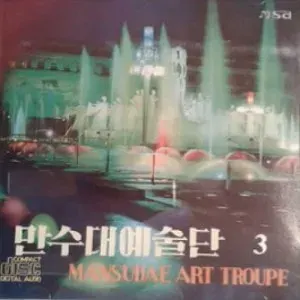Vol. 3