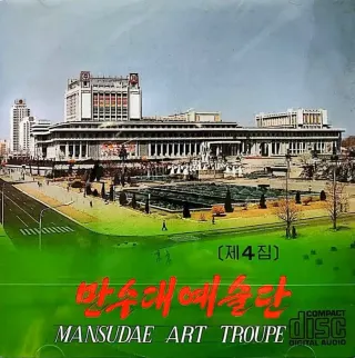 Vol. 4