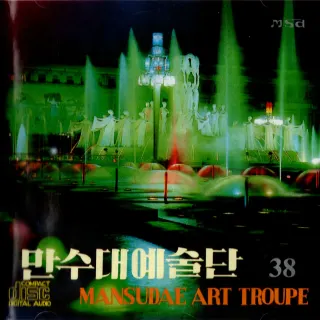 Vol. 38