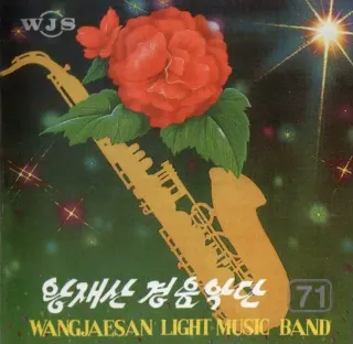 Vol. 71