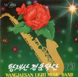 Vol. 73
