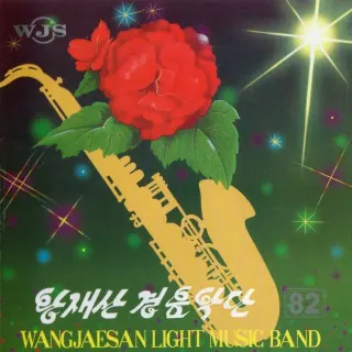 Vol. 82