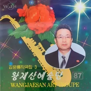 Vol. 87
