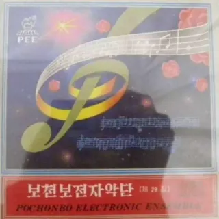 Vol. 29