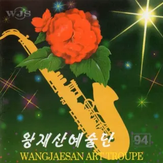 Vol. 94