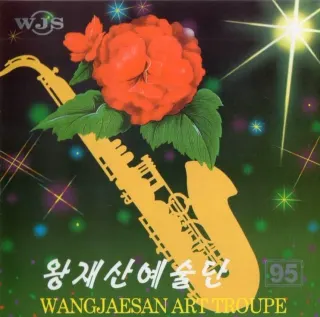 Vol. 95