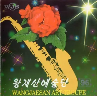 Vol. 96