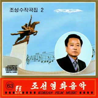 Vol. 63