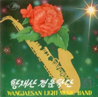 Vol. 61
