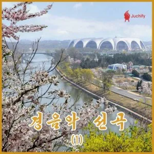 Light Music Selection 1 album cover